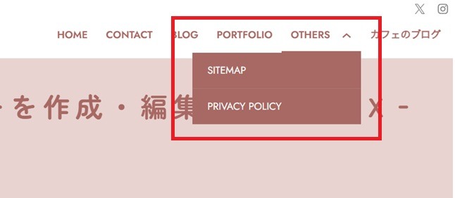 「OTHERS」メニューの下に「SITEMAP」と「PRIVACY POLICY」がサブメニューとして表示されている実際のサイト画面。